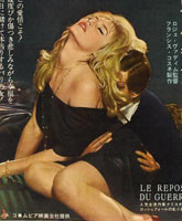 Смотреть Онлайн Отдых воина / Le Repos Du Guerrier / Love On A Pillow [1962]